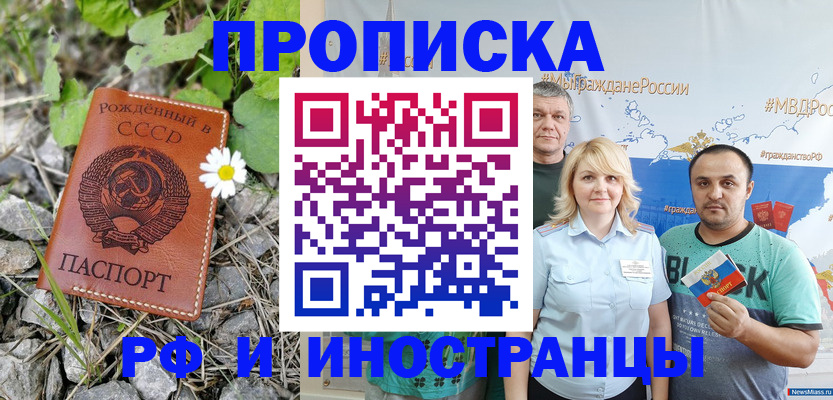регистрация в Вятских Полянах