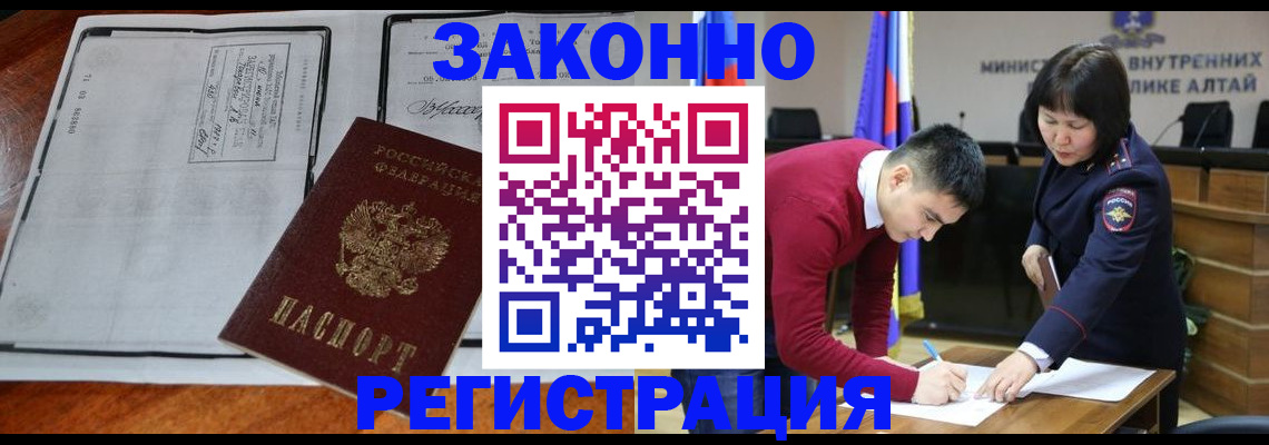 миграционный учет в Вятских Полянах