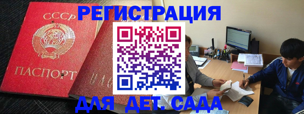 временная регистрация надежно в Вятских Полянах